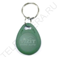 Ключ VISIT-RF2.1 (зеленый брелок)
